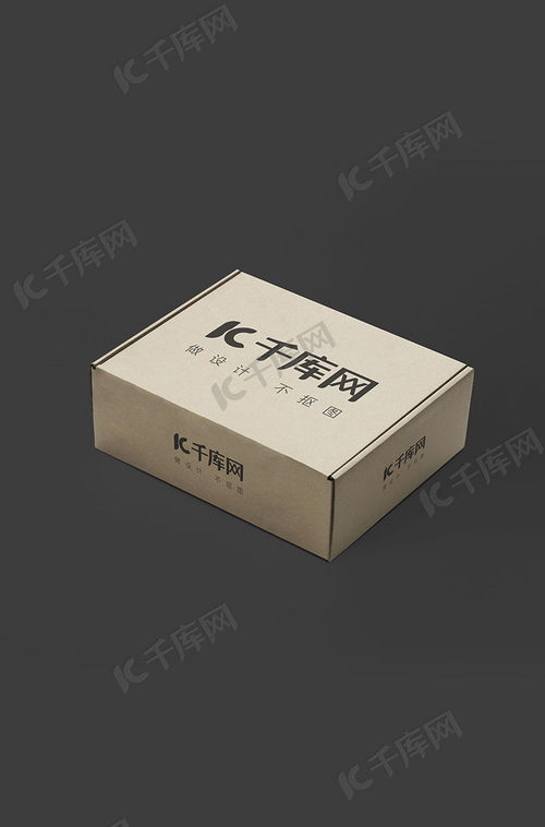 牛皮纸盒样机展示海报模板 千库网助力创意设计