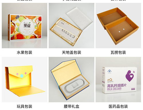 广州定做包装纸盒，为何怡彩印刷能赢得好口碑？